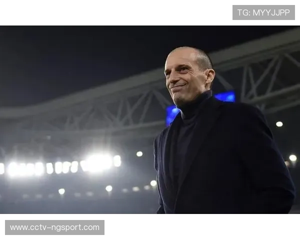 阿莱格里谈球队登顶之道：保持冷静与专注是成功的关键