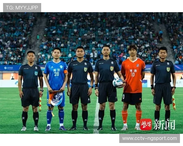 江苏城市足球联赛决赛南京奥体中心举行，业余球员为主体