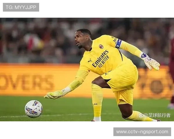 米兰为门将迈尼昂提供500万固定年薪加200万奖金续约报价